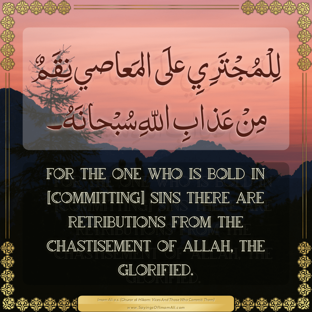 For the one who is bold in [committing] sins there are retributions from...